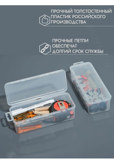 Organizer Box Kalem Kutusu, Depolama Kabı 366037094 Beyaz