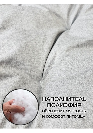 Matex Hayvanlar İçin Yastıklı Yatak, Hayvanlar İçin 125x65x10 Cm Şilte 337228786