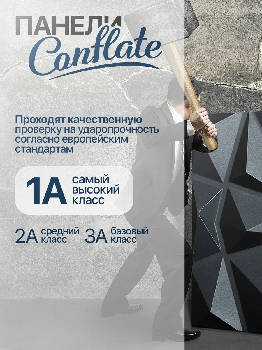 Conflate Mutfak, Banyo Ve Tavan İçin 3d Duvar Panelleri 30x30 Cm 356019924