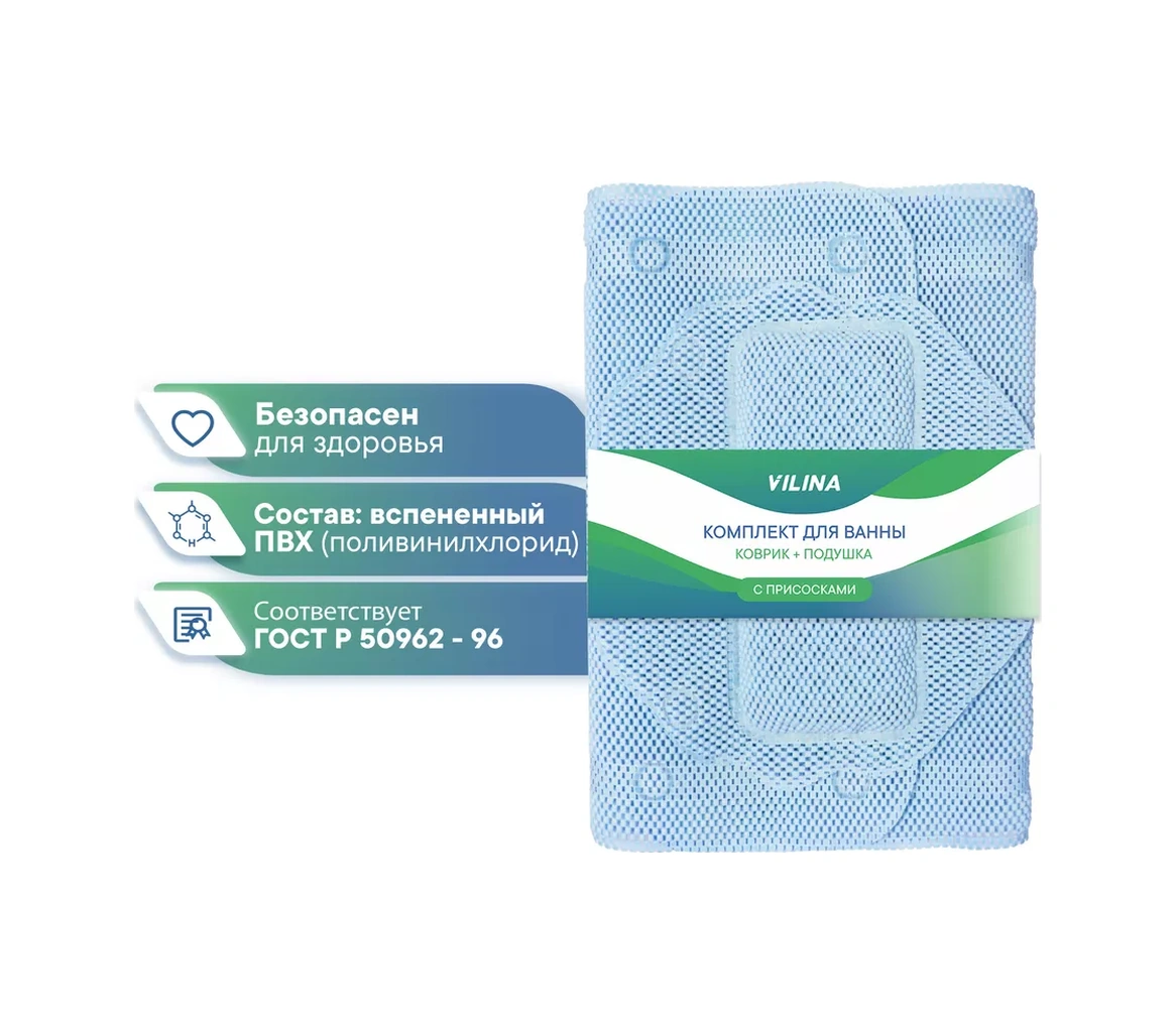 Vılına Banyo Seti Paspas Ve Yastık 200291582 Mavi