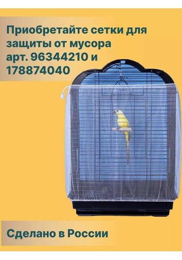 Petipet Kemirgenler Ve Sıçanlar İçin Çift Katlı Kafesli Hamak 201625204