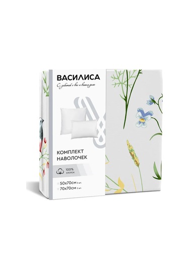 Vasilisa 70x70 2'li Pamuk %100 Poplin Yastık Kılıfları 473383385 Bej