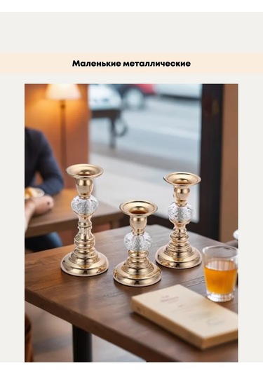 Shalabelle Metal Dekoratif Mumluk Seti 3 Parça 365978781 Beyaz