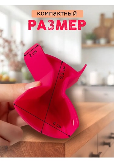 Help Home Silikon Tencere Sapı Tutucu 391497112 Kırmızı