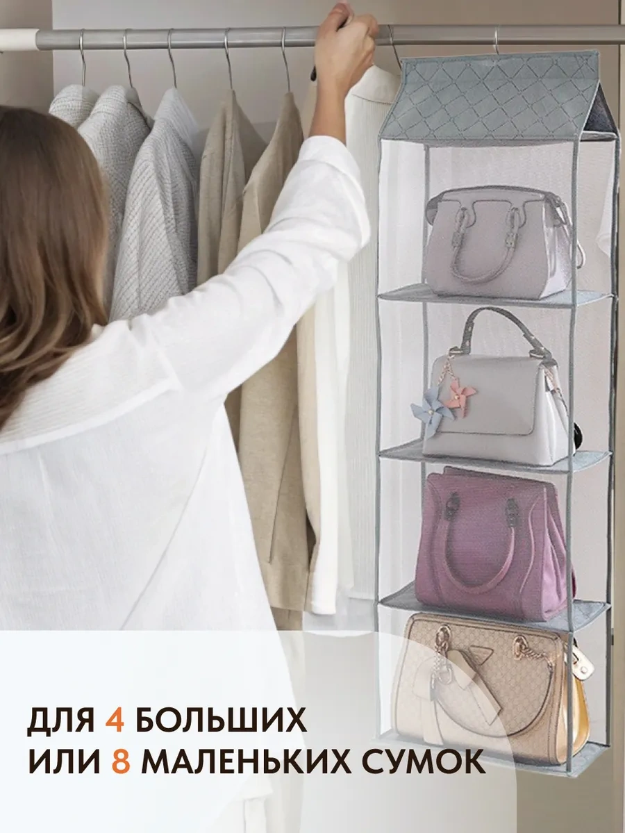 Idalife Çanta Ve Çamaşır Saklama Düzenleyici 276699574 Gri