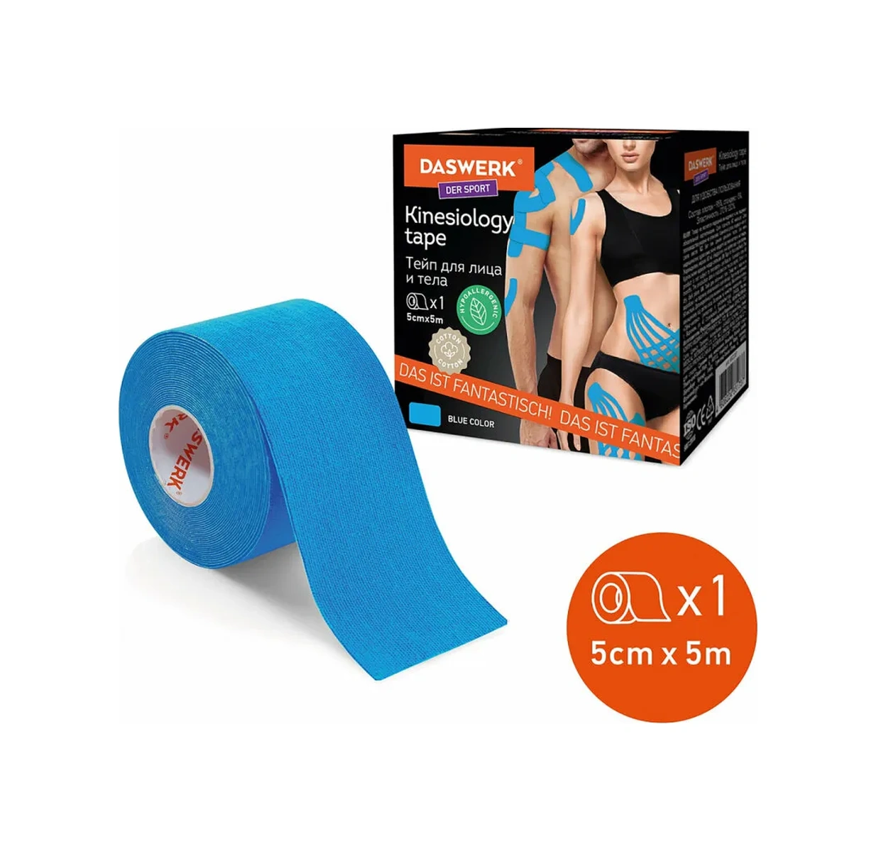 Daswerk Kinezyo Bant/kinesio Bant/ Şerit/yara Bandı 40901056