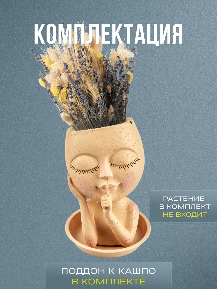 Alpy Saksı Başı - Çiçekler İçin 183071375