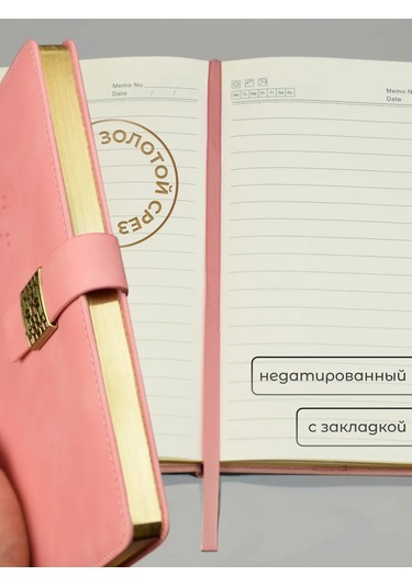 Alistar A5 Ajanda Ve Kalem Hediye Seti 291951212 Pembe