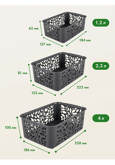 Polimerbyt Plastik Depolama Sepet Organizatörü 3'lü Set 197652975 Gri