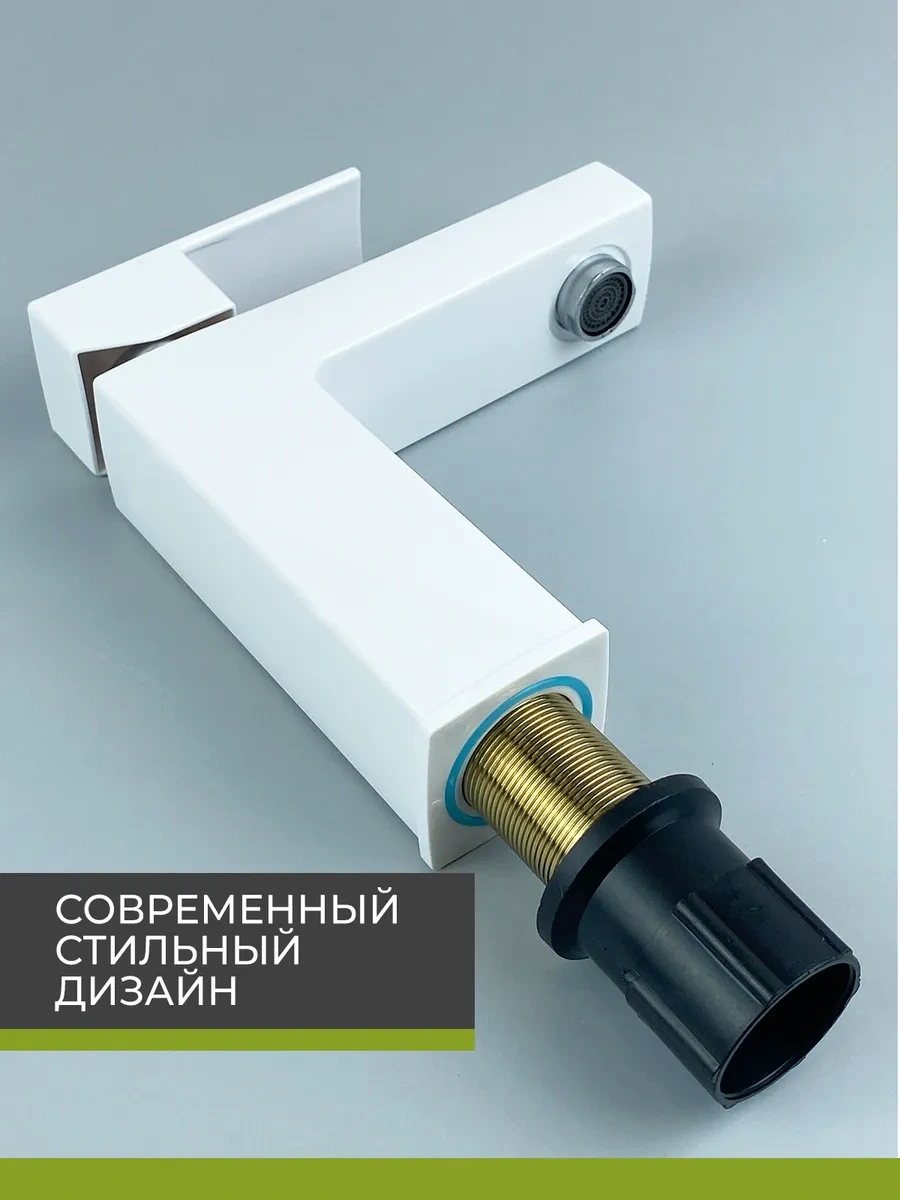 Brımıx Banyo Lavabosu İçin Batarya 331411717 Beyaz