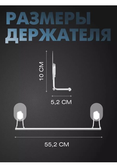 Bauheım Havlu Barı, Banyo Ve Mutfak İçin Duvara Monte Kurutma Rafı 207475666 Krom