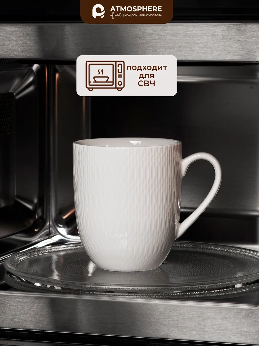 Atmosphere Of Art Çay Ve Kahve İçin Attire 480 Ml 2'li Porselen Kupa Seti 294018289 Beyaz