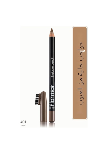 Flormar Eyebrow Pencil Yumuşak Dokulu Kaş Kalemi 401 Beige