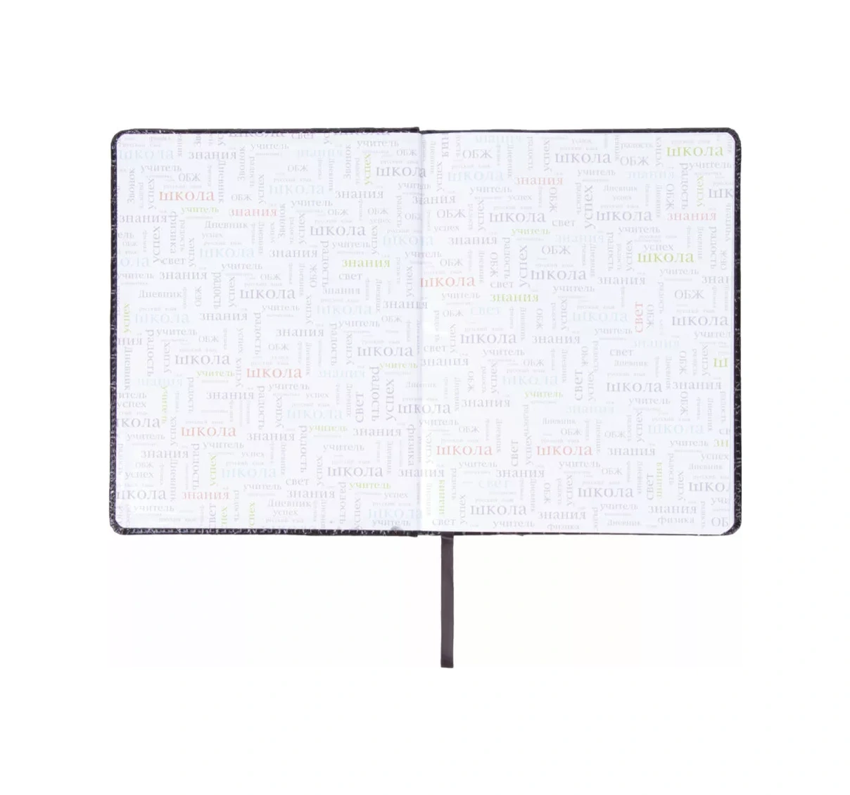 Brauberg Kız Öğrenciler İçin Ve Erkek Öğrenciler İçin 1-11. Sınıflar İçin Okul Günlüğü. 13442731 Kahverengi