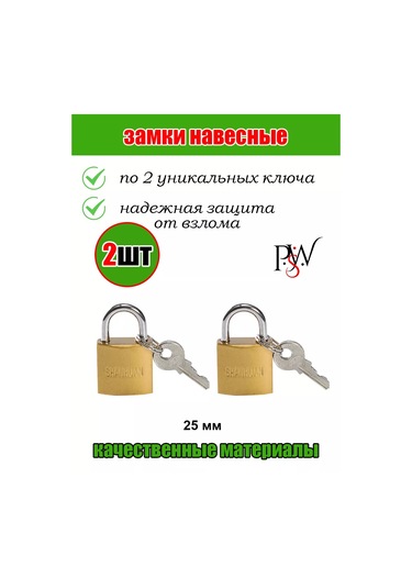 Psw Valiz İçin Küçük Asılı Kilit, 25mm - 2 Adet 244208995