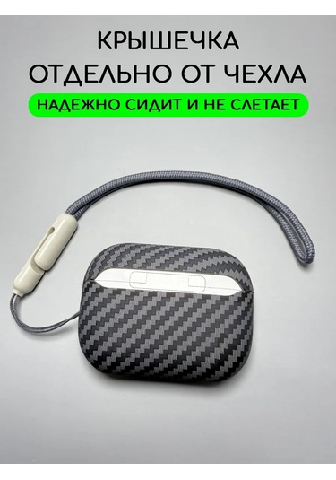 Luxo Airpods Uyumlu Pro 2 Kılıfı Kulaklık Örtüsü 140839018 Siyah