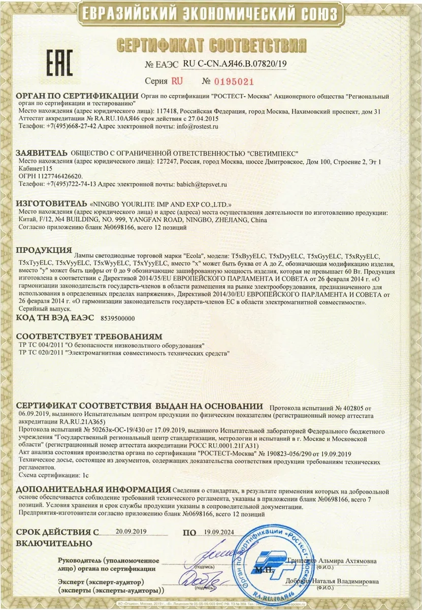 Ecola Gu5.3 Gömme Beyaz 10 Adet Spotli Tavan Lambası 414719017 Beyaz