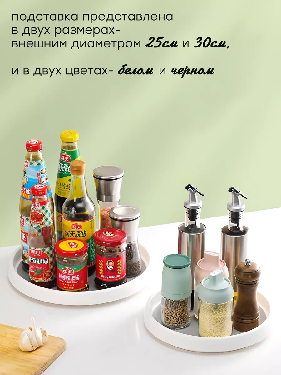 Ikea Döner Kaymayan Tabanlı Stand 30 Cm 207553647 Siyah