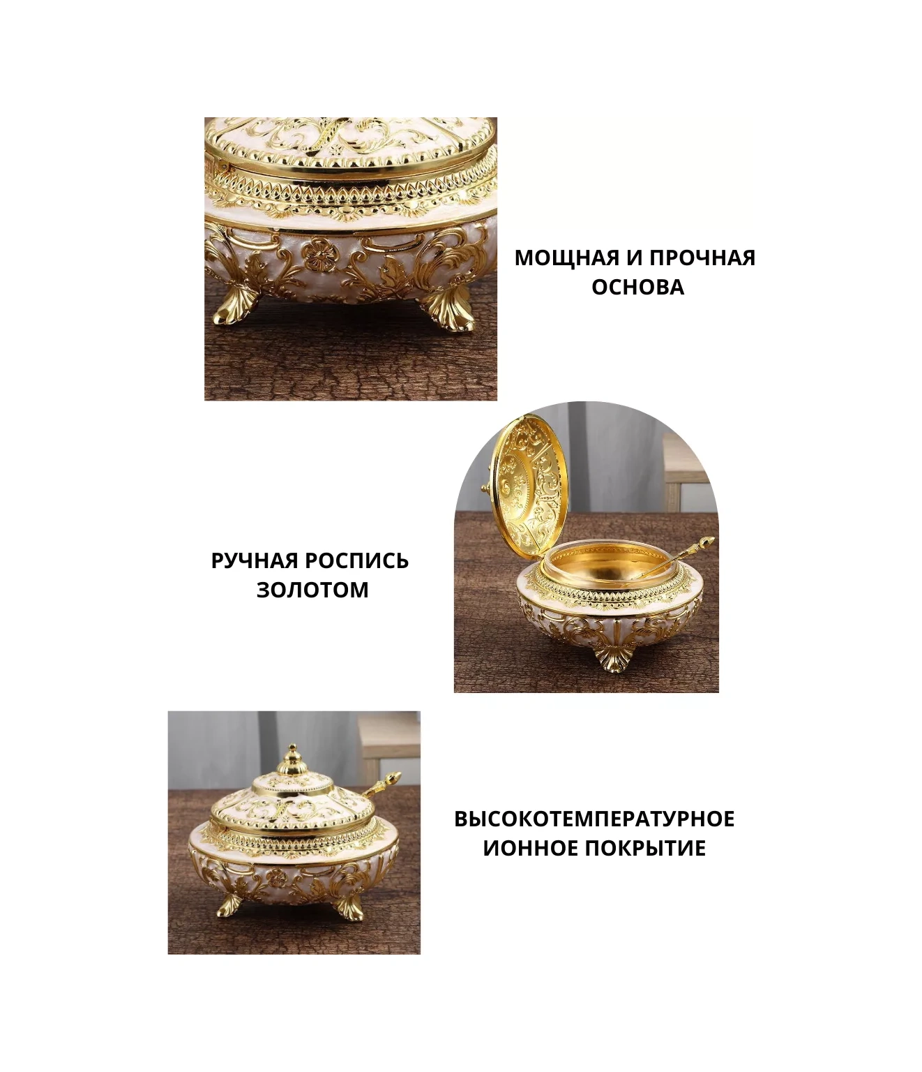 Bass Kapaklı Bal, Kaşık Ve Şekerlik Makinesi 190842236 Altın Rengi