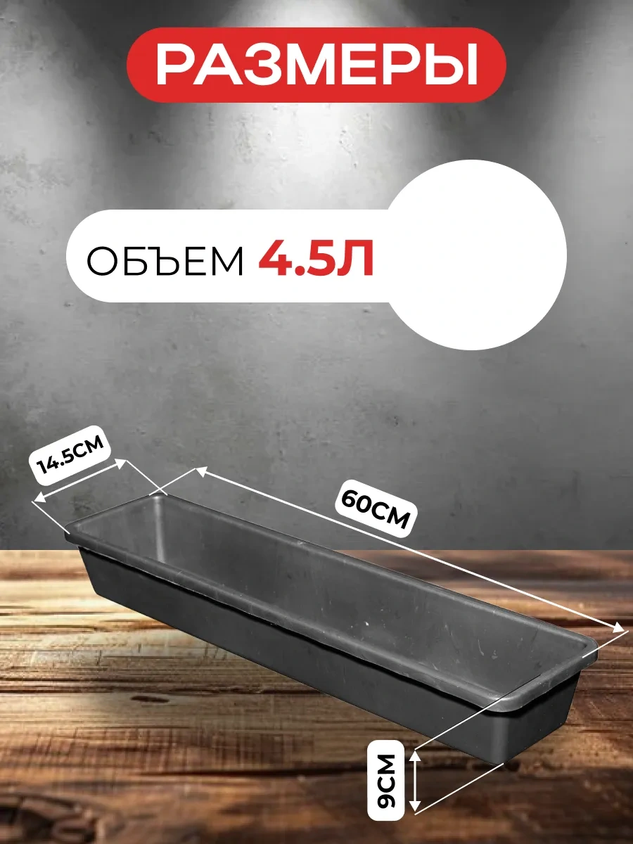 Sadovita Fide Kutusu Dar 431563700