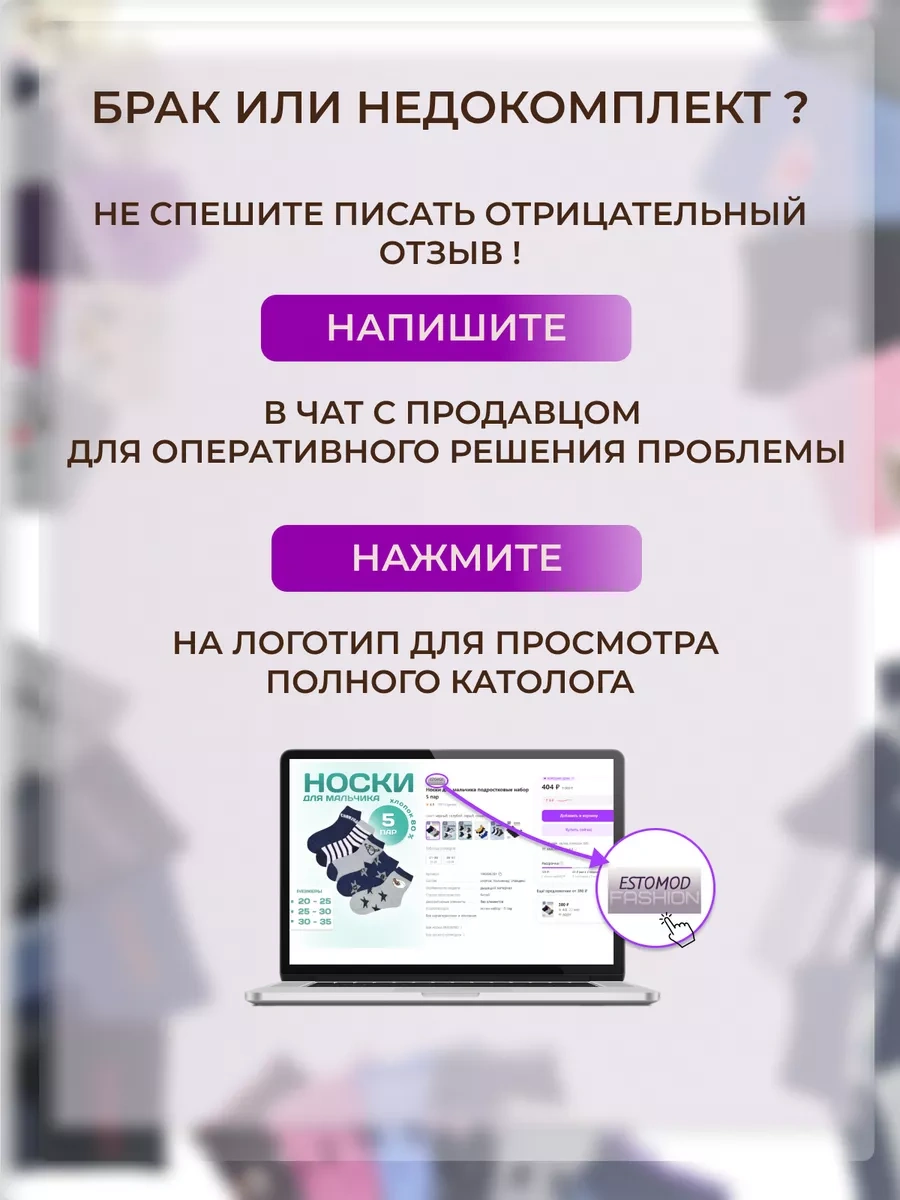 Estomod Fashion Okul Çorapları Düz Renk 190411853 Siyah