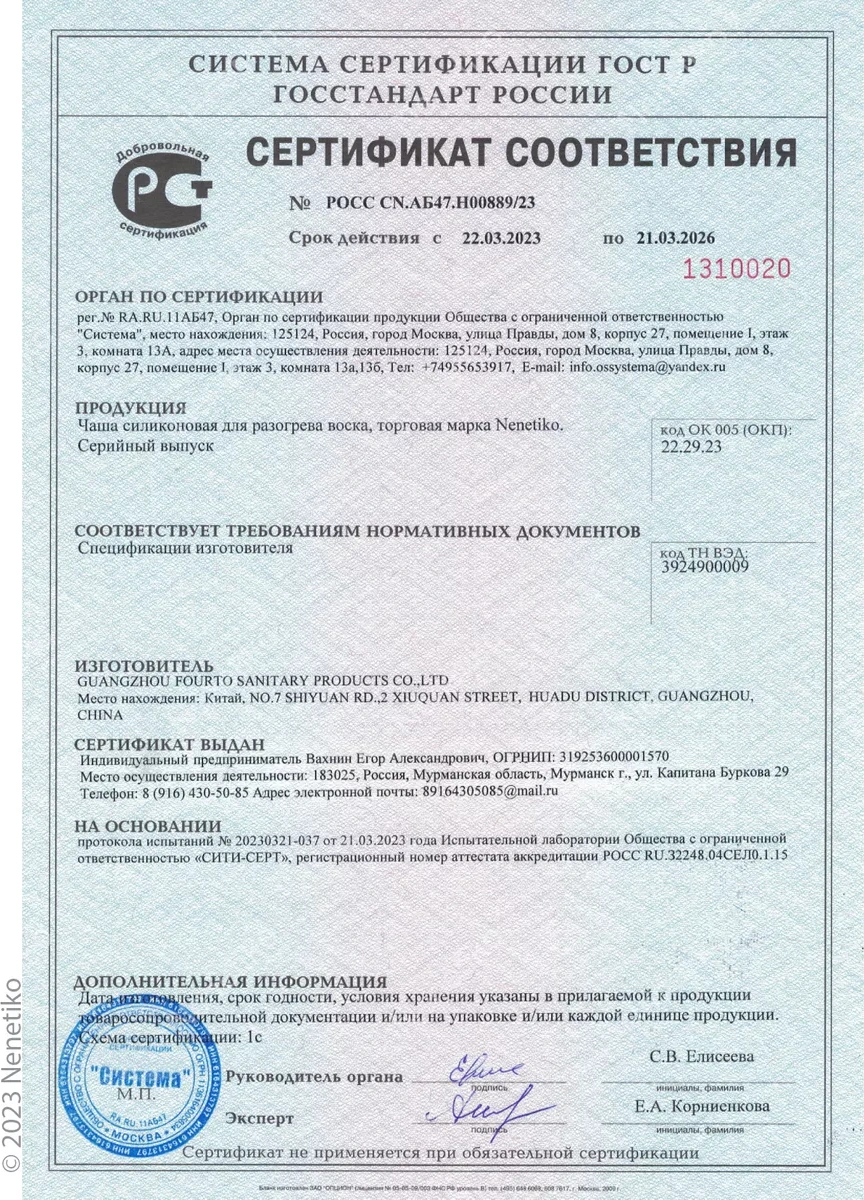 Nenetiko Silikon Kase Kavanozu Mum Eriticisi İçin Tam Koruma 158507516