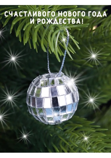 Mıland Yeni Yıl Ağacı Süsleri Oyuncak Topları Seti 6 Adet Plastik 261654894 Sevilen Kişi