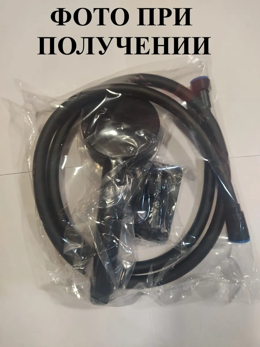 Vaterlinia Duş Başlığı Hortumlu Ve Askılı 322972492 Siyah Mat