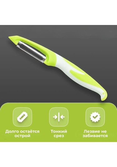 Ximistore9 Ev Kullanımlı Yeşil Meyve Sebze Soyucu - Elma, Patates, Kabak İçin Profesyonel Soyma Aleti Yeşil