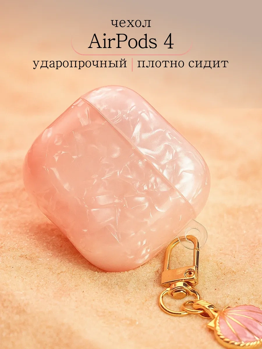 Soltykıds Airpods 4 Kılıfı, Kulaklık Kılıfı Airpods 418504531 Pembe