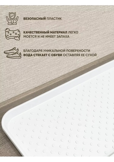 Ikea Beyaz Ayakkabı Altlığı, 70 37 Yüksek Kenarlı, 4 Parça 214752740 Diğer