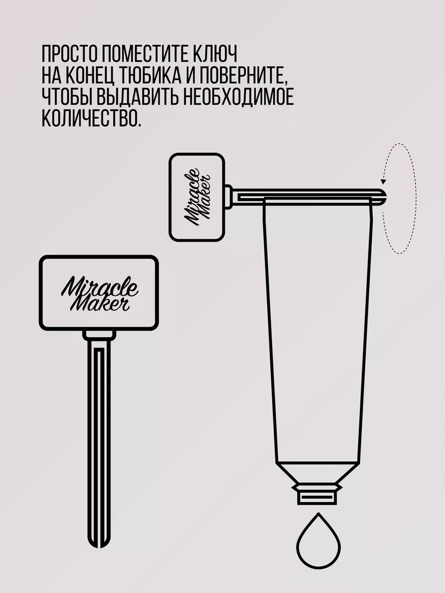 Miracle Maker Tüp Sıkıcı 171470836 Altın Rengi