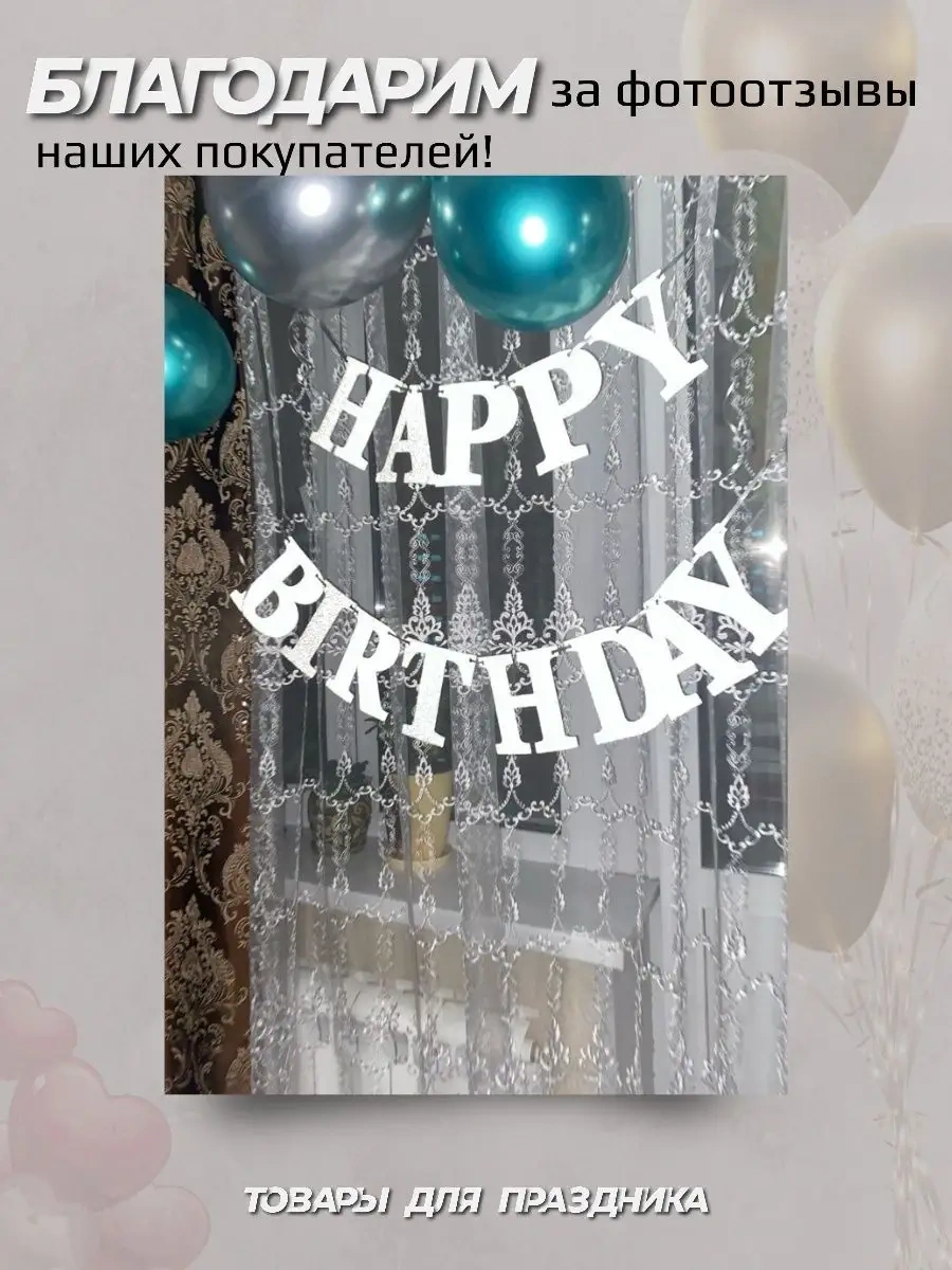 3pingvina Doğum Günü Işıklı Fotoğraf Çerçevesi 50342077 Soğuk Beyaz