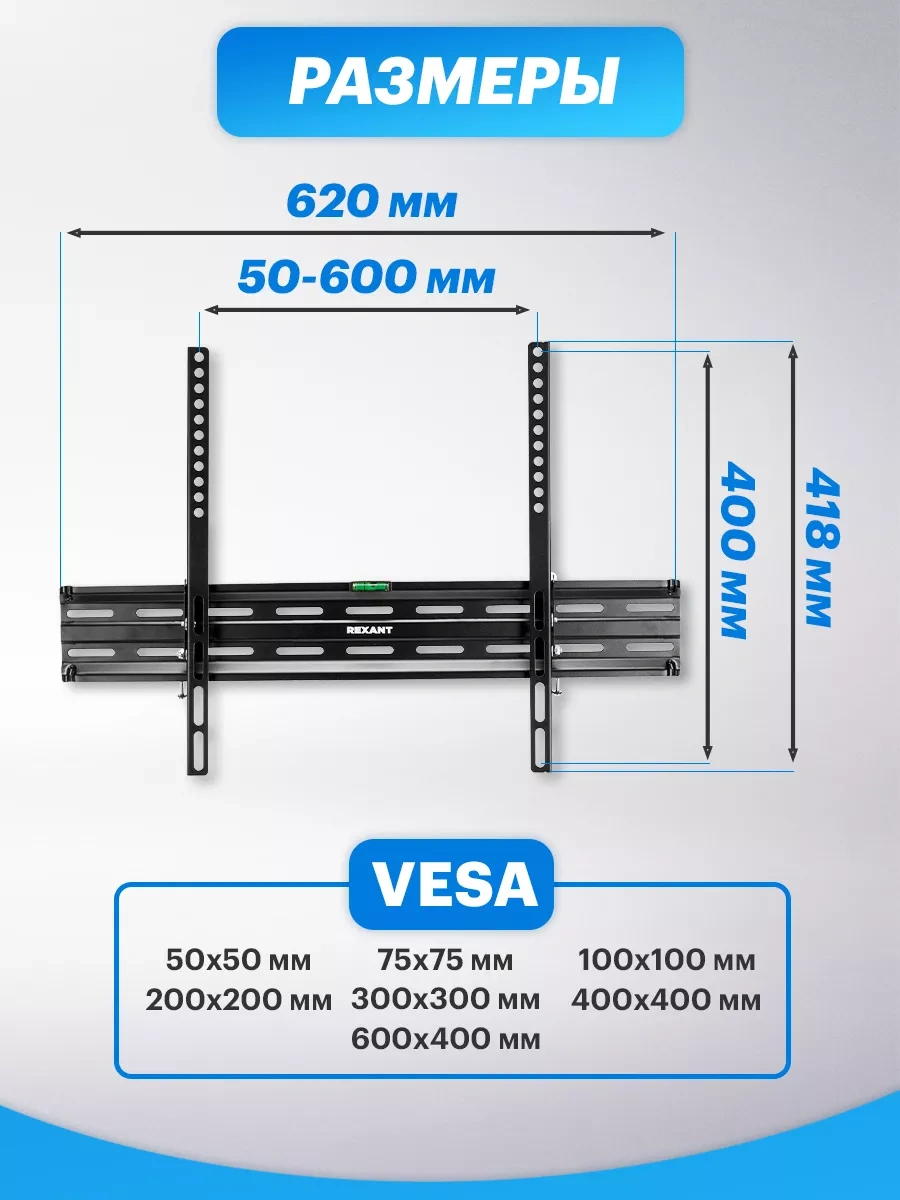 Rexant 55, 50, 65 İnç Televizyonlar İçin Braket 5691263