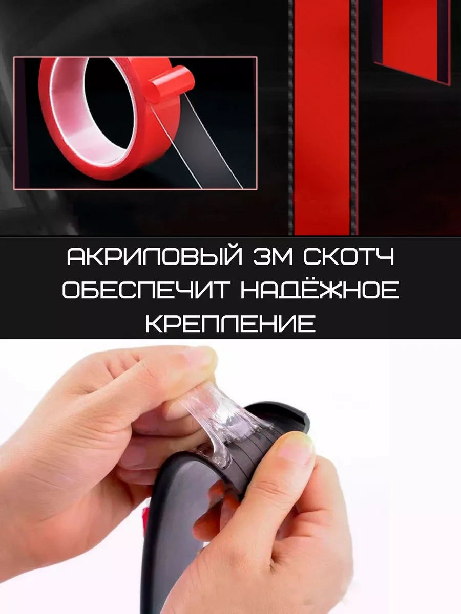 Otlicnyj Araba Çelik Çamurluk Koruma Kaplaması 180200326