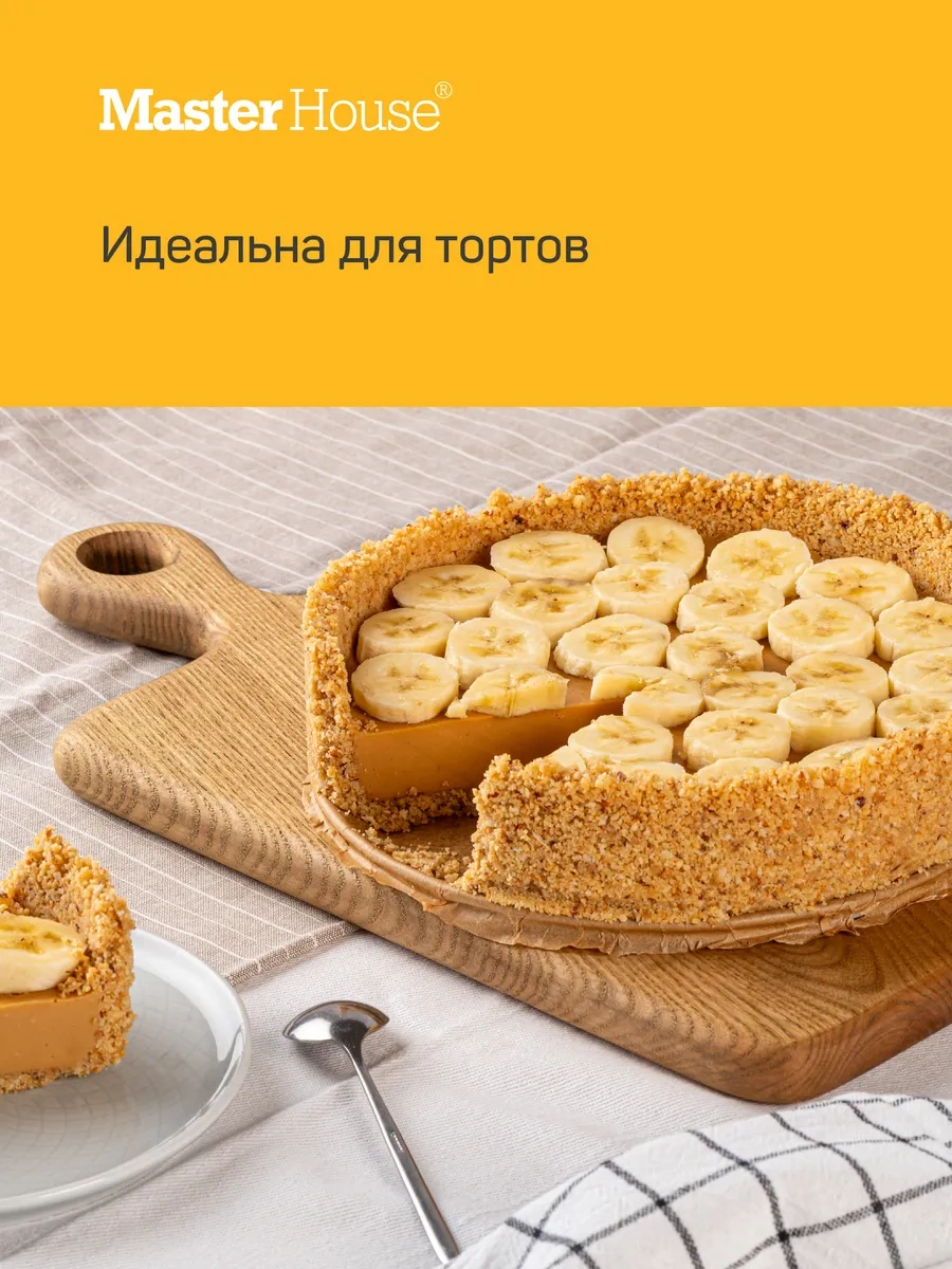 Master House Ayrılabilir 20 Cm Kek Kalıbı Annetta 113181758 Gri-kahverengi