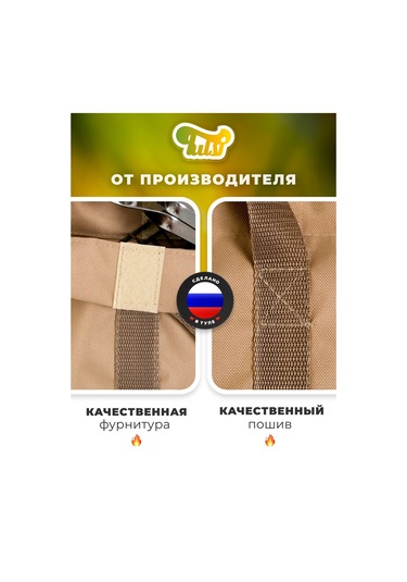 Tulsi Mangal Çantası 436140008