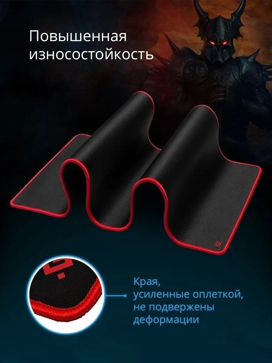 Defender Fare Pedi Oyun Matı, Büyük Boyut, 90x45 Cm, Siyah Xxxl 31214592