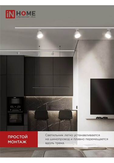 In Home Tavan İçin Döner Raylı Aydınlatma Armatürü, Tr-gx53-tl 50rw 181189835 Beyaz