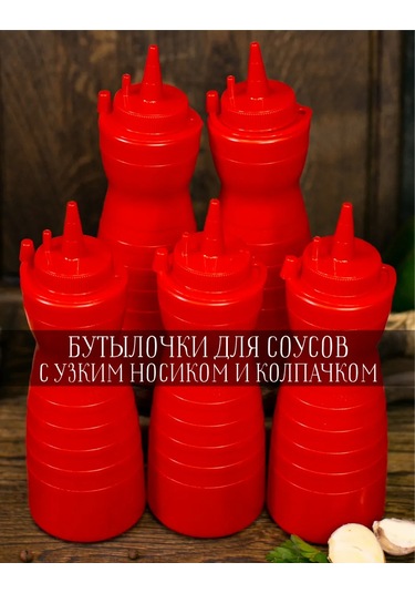 Mbh 5 Adet 375 Ml Sos İçin Plastik Şişeler 164739436 Kırmızı