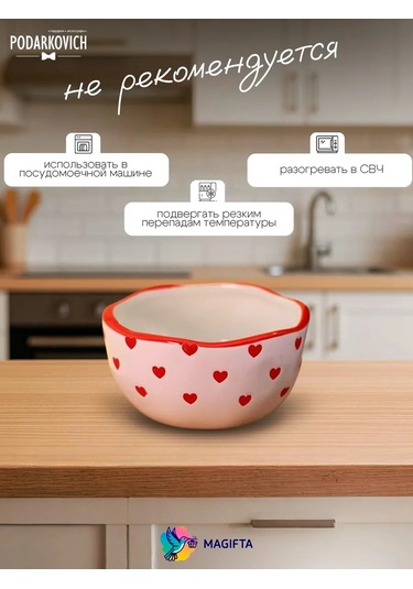 Magifta Çorbalar İçin Derin Seramik Tabak 332605044 Beyaz