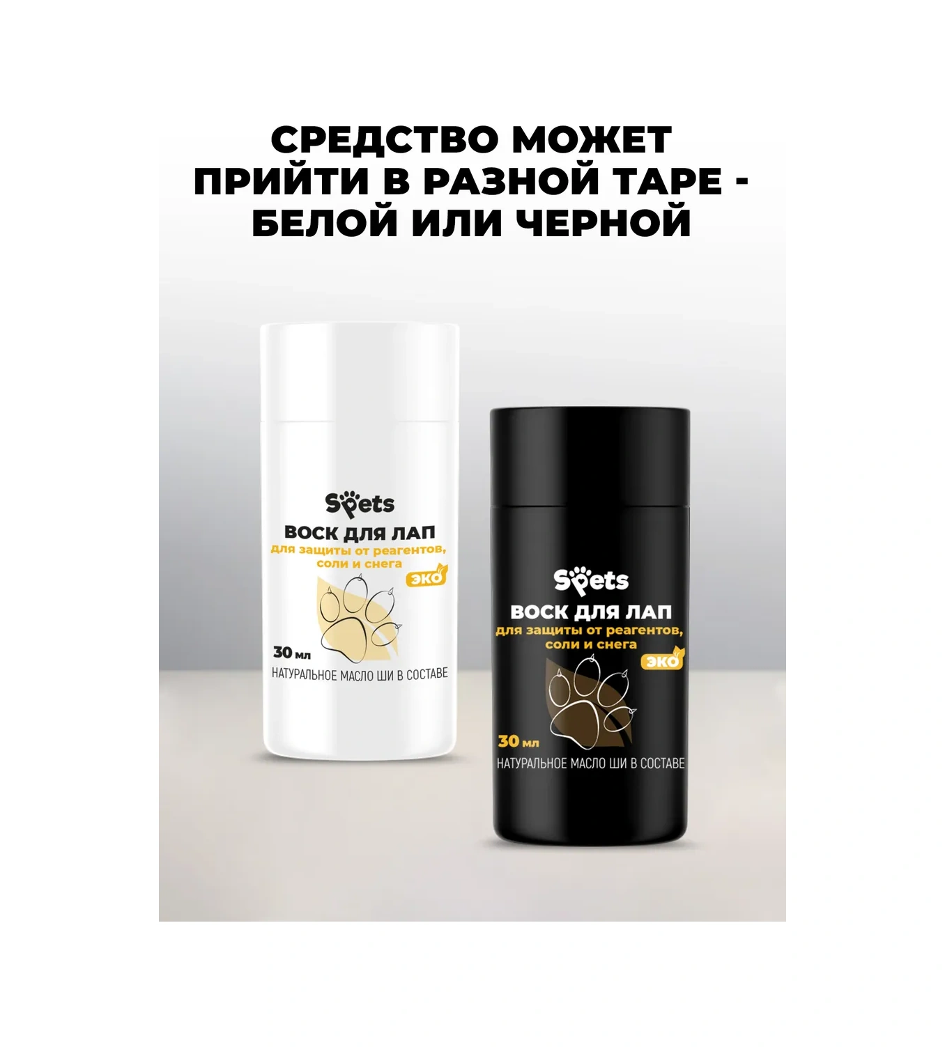 Spets Sıcak Asfalt İçin Köpek Pati Mumları, 30 Ml Çubuk 217883800