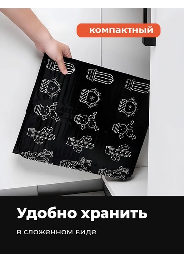 Shiny Kitchen Fırın Koruyucu Ekran, 1 Adet 399510910 Siyah