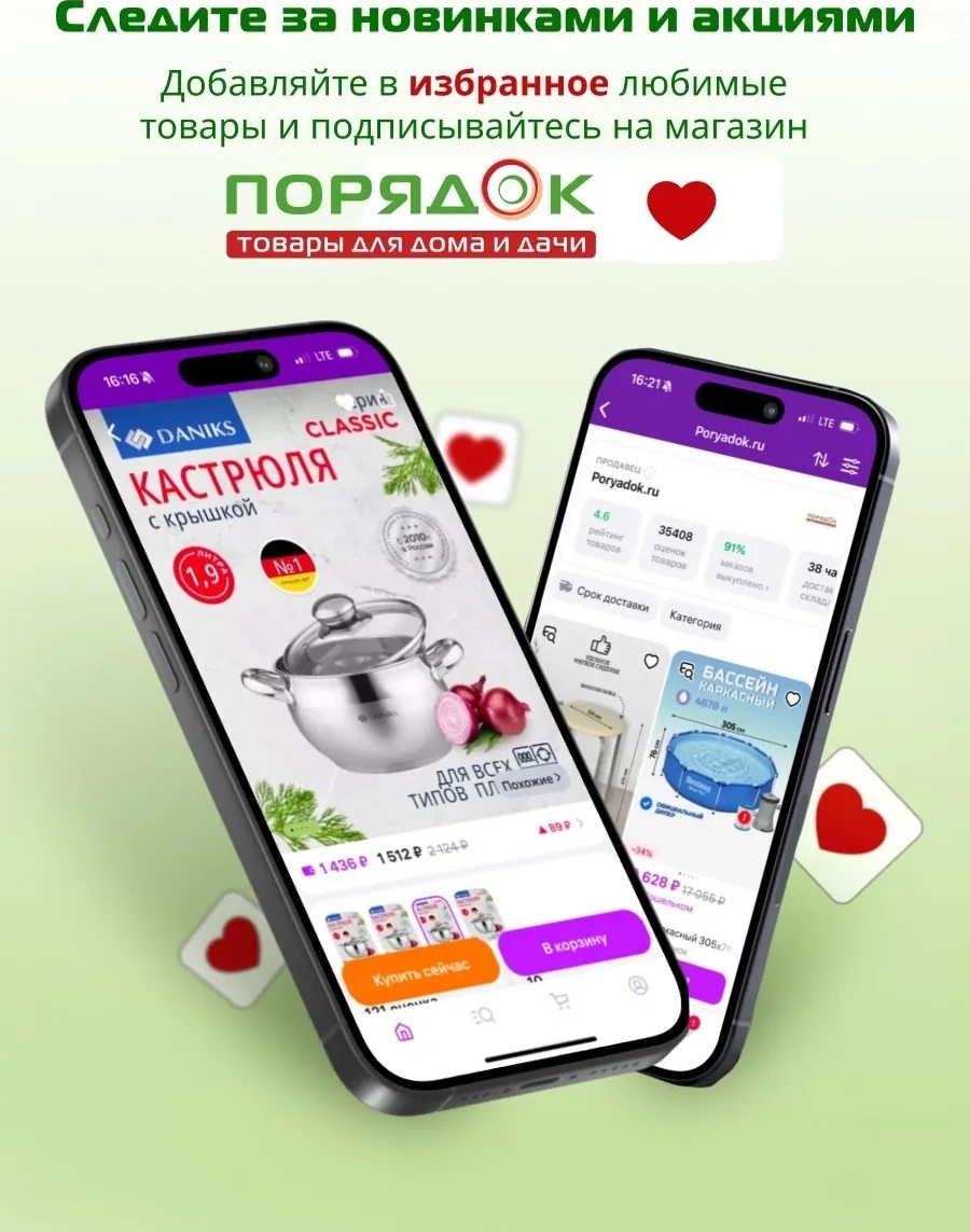 Daniks Kaşık Standı, Dolomit Fusion 205913322 Bej