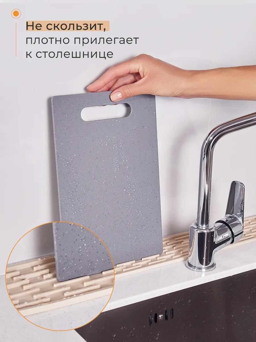 Homhap 55x8,8 Cm Silikon Lavabo Paspası 255205293 Bej