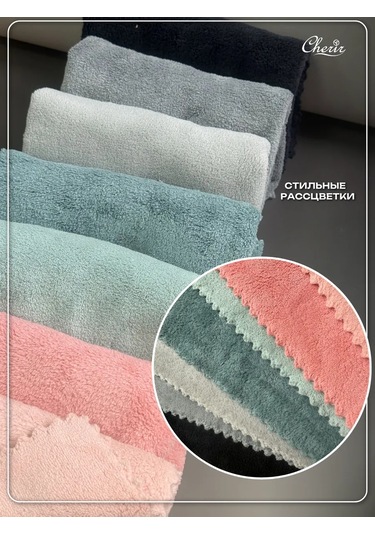 Cherir 40 60cm 2 Adet Havlu Seti 237352388 Siyah