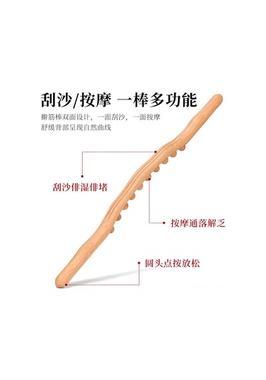 Mufunye Ev Ve Spor Salonu Kullanıma Uygun Ahşap Gövde Masaj Aleti - 20 Tane Taşlı Toplu Gövde Geliştirici Ve Rahatlatıcı Aşırı Dayanıklı Ahşap Malzeme Kahverengi