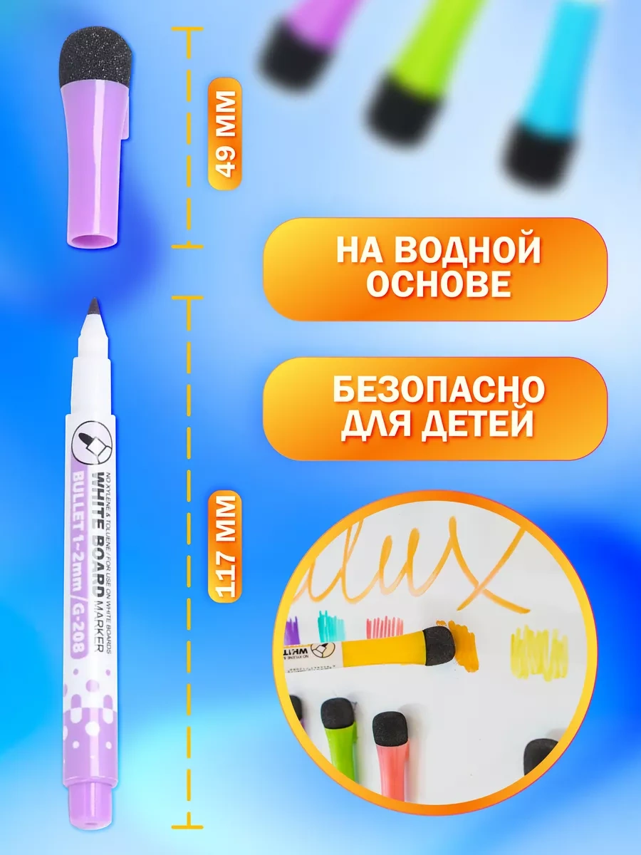 Magburg Board For Manyetik Kalem. Flomaster Pencereleri. Magnetik Kalemi Ve İngilizce Flomasterleri Kartlarda Kulla Mavi