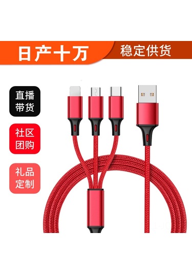 Youmex 1.2m Siyah Nylon Örgülü 3-in-1 Kablosu: Type-c, Micro Usb, İphone Uyumlu 2.4a Hızlı Şarj, Dayanıklı Ve Esnek Tasarım