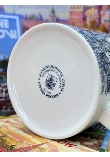 Bjorn Porselen Kupa "moskova" 500 Ml 241352293 MAvi